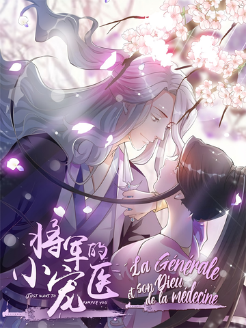 La Générale et son Dieu de la médecine