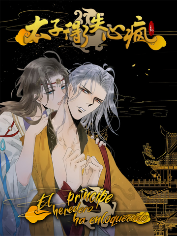 El príncipe heredero ha enloquecido