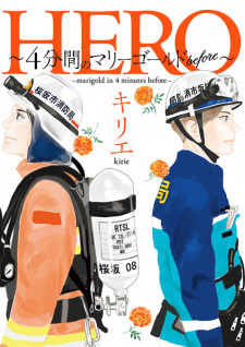 Hero: 4-punkan no Marigold Before