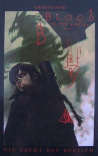 Blood: the Last Vampire: Kemonotachi no Yoru