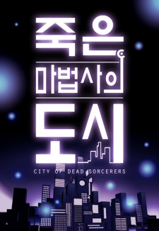 City of Dead Sorcerers