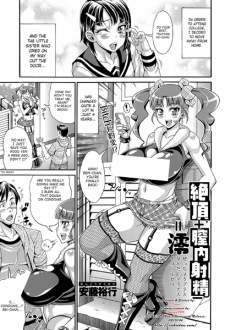 Zecchou + Nakadashi - = Zero