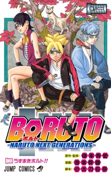 Boruto: Naruto Next Generations: 289 Calificación