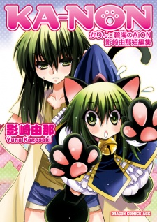 Ka-Non