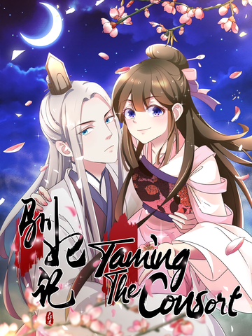 The Killer Is Also Romantic Ep 11 (2022) - BiliBili