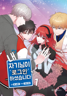 My Darling Signed In