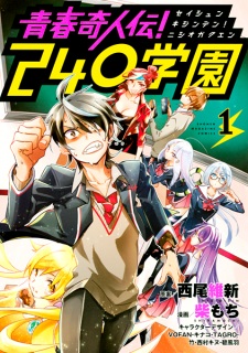 Pretty Boy Detective Club Chapter 7, NISIOISIN Wiki