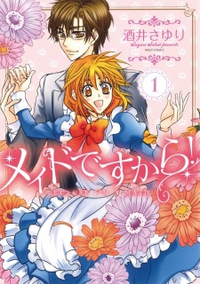 Maid desu kara!