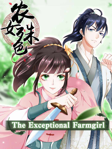 The Exceptional Farmgirl