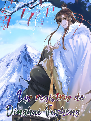 Los registros de Dinghai Fusheng