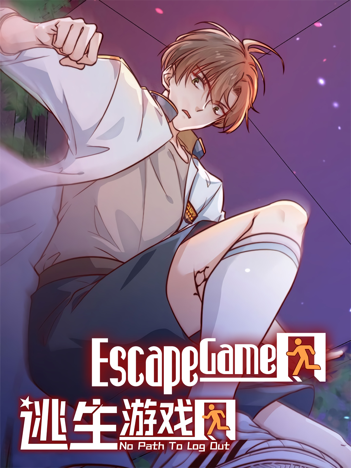 Escape Game