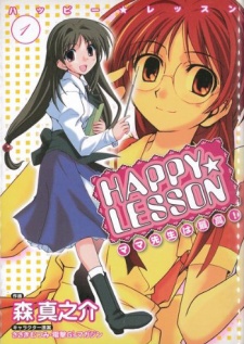 Happy★Lesson: Mama Sensei wa Saikou!