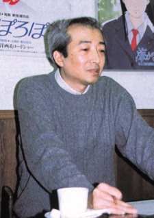 Kondou, Yoshifumi