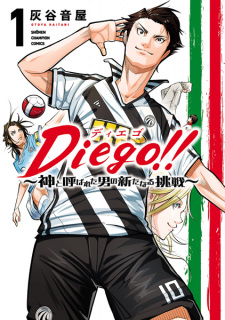 Diego!!: Kami to Yobareta Otoko no Arata naru Chousen