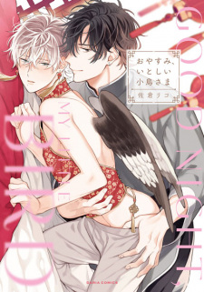 Oyasumi, Itoshii Kotori-sama