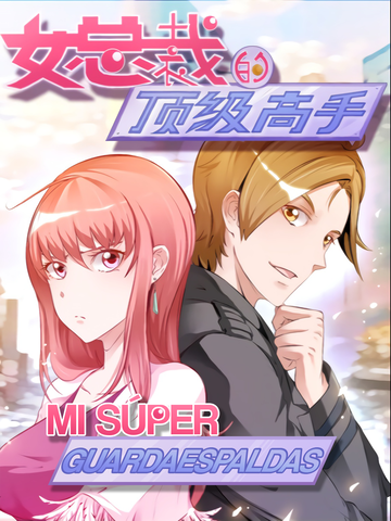 Mi súper guardaespaldas