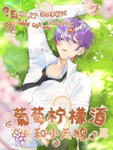 ¿El mejor estudiante sale con una lindura?