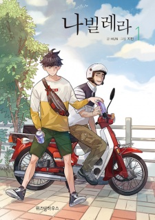 Navillera: Like a Butterfly