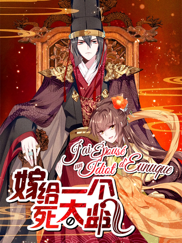 J'ai Épousé un Idiot d'Eunuque