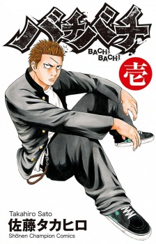 Bachibachi