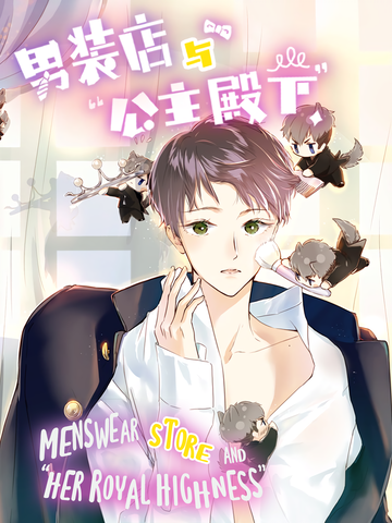 Menswear Store And “Her Royal Highness”