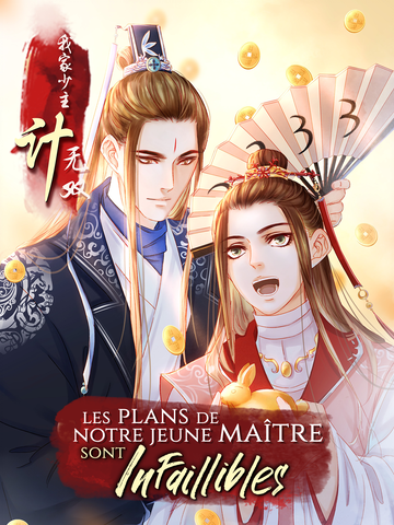 Les Plans de Notre Jeune Maître Sont Infaillibles