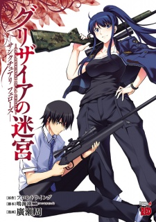 Grisaia no Meikyuu: Sanctuary Fellows - Related Comics, Information,  Comments - BILIBILI COMICS