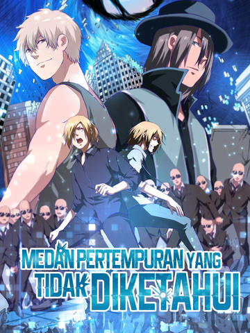 Medan Pertempuran Yang Tidak Diketahui