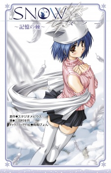 Snow: Kioku no Toge