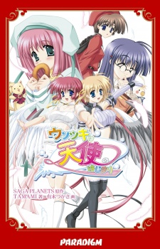 Usotsuki wa Tenshi no Hajimari