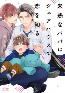 Mijuku na Papa wa Share House de Koi wo Shiru