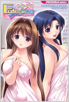 Futa Ane: Bitter & Sweet