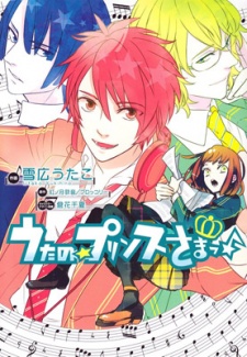 Uta no☆Prince-sama?