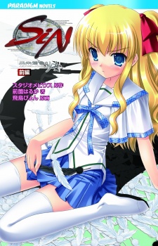 Sin: Kurotoki-iro no Shoujo