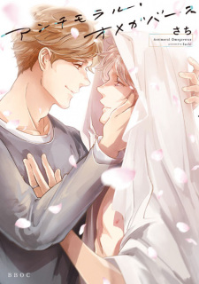 Antimoral Omegaverse