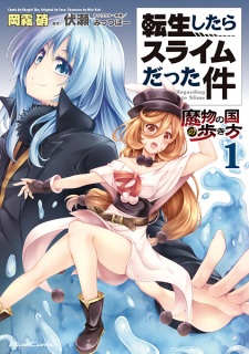 Tenchura! Volume 3, Tensei Shitara Slime Datta Ken Wiki