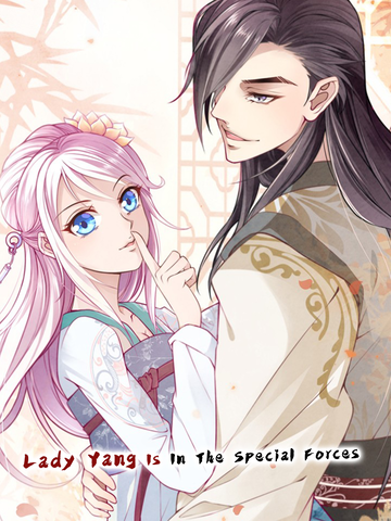 Lady Yang Is In The Special Forces