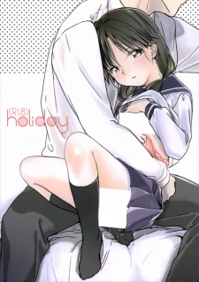 Omoibito dj - Holiday