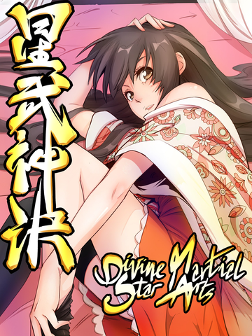 Divine Star Martial Arts