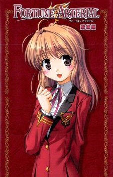 Fortune Arterial: Haruna-hen