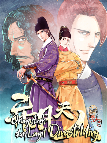 Orang Aneh Dari Langit Dinasti Ming