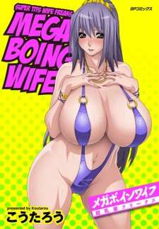 Mega Boing Wife: Chounyuu Tsuma Freaks