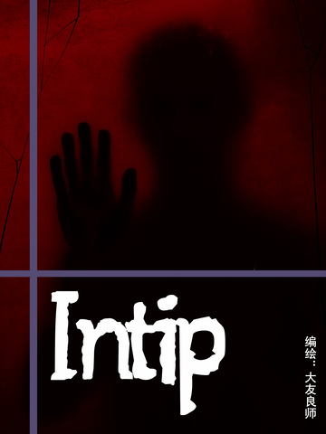 Intip