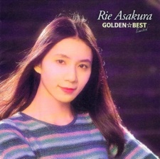 Asakura, Rie