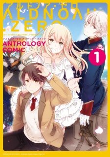 Aldnoah.Zero Anthology Comic