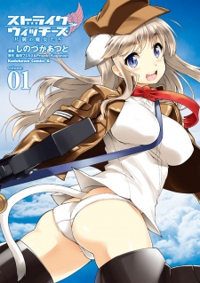 Strike Witches: Katayoku no Majo-tachi