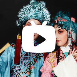 《前盘夫》徐玉兰,金采风