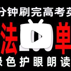 小默英语的微博 微博