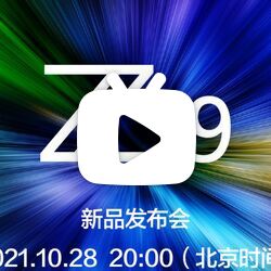 【直播回放】尼康z 9新品發佈會