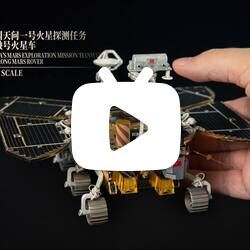 少见的航天题材模型——祝融号火星车1/18模型开盒及制作小记